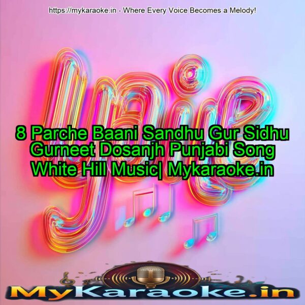 8 Parche Baani Sandhu Gur Sidhu Gurneet Dosanjh Punjabi Song White Hill Music| Mykaraoke.in