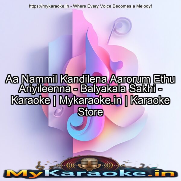 Aa Nammil Kandilena Aarorum Ethu Ariyileenna - Balyakala Sakhi - Karaoke | Mykaraoke.in | Karaoke Store