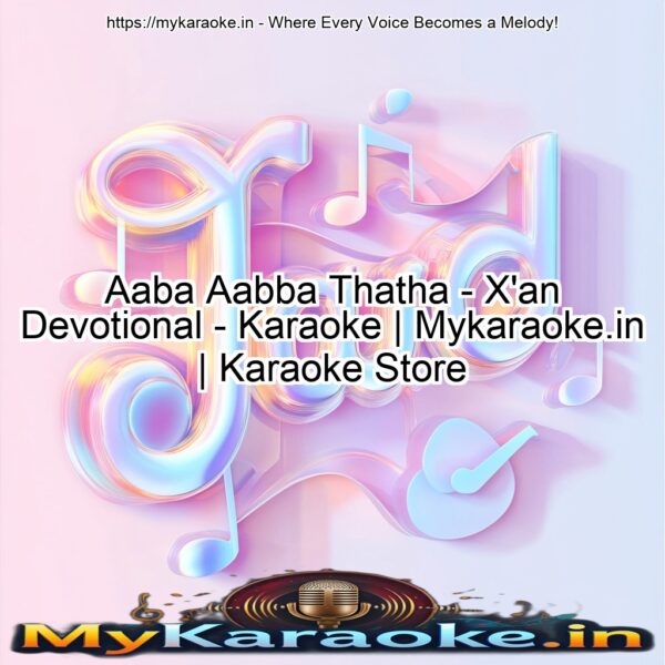 Aaba Aabba Thatha - X'an Devotional - Karaoke | Mykaraoke.in | Karaoke Store