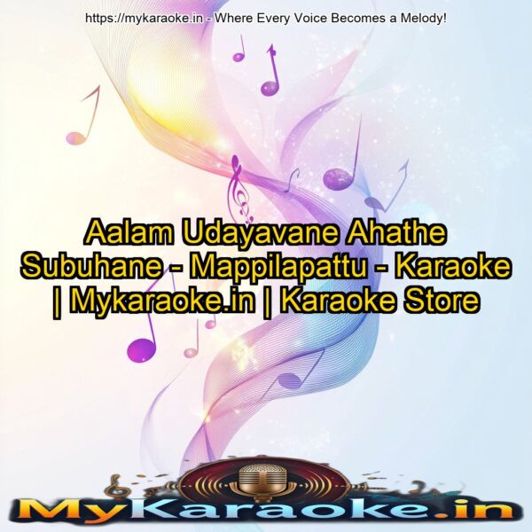 Aalam Udayavane Ahathe Subuhane - Mappilapattu - Karaoke | Mykaraoke.in | Karaoke Store