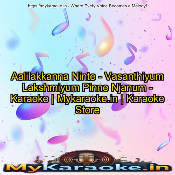 Aalilakkanna Ninte - Vasanthiyum Lakshmiyum Pinne Njanum - Karaoke | Mykaraoke.in | Karaoke Store