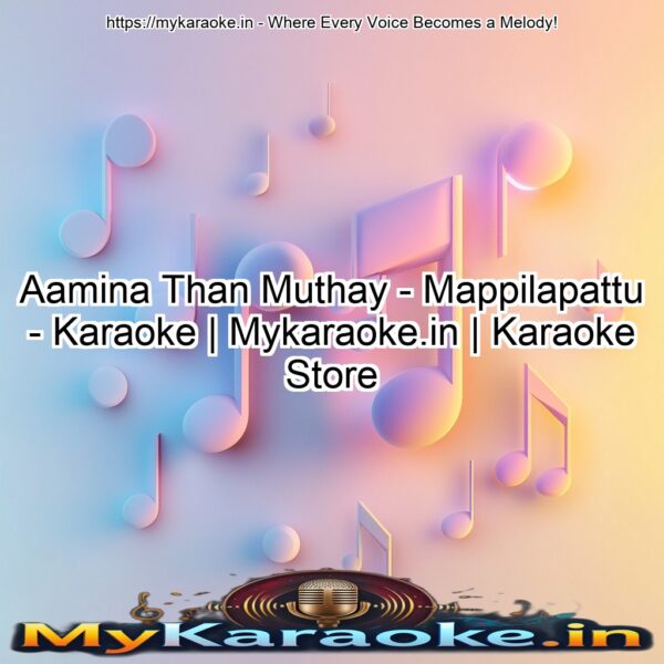 Aamina Than Muthay - Mappilapattu - Karaoke | Mykaraoke.in | Karaoke Store