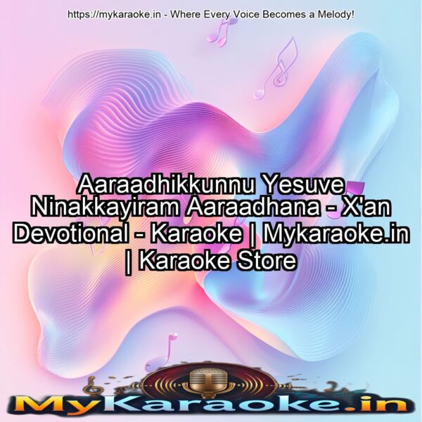 Aaraadhikkunnu Yesuve Ninakkayiram Aaraadhana - X'an Devotional - Karaoke | Mykaraoke.in | Karaoke Store