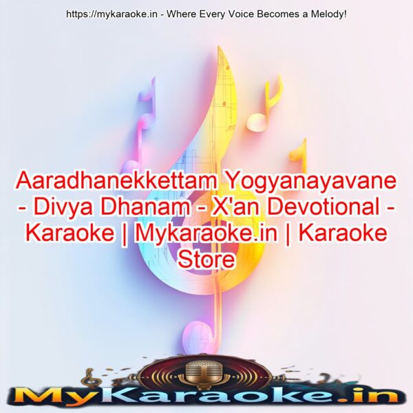 Aaradhanekkettam Yogyanayavane - Divya Dhanam - X'an Devotional - Karaoke | Mykaraoke.in | Karaoke Store