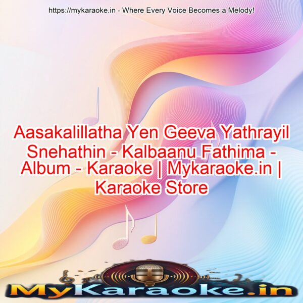 Aasakalillatha Yen Geeva Yathrayil Snehathin - Kalbaanu Fathima - Album - Karaoke | Mykaraoke.in | Karaoke Store