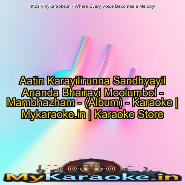 Aatin Karayilirunna Sandhyayil Ananda Bhairavi Moolumbol - Mambhazham - (Album) - Karaoke | Mykaraoke.in | Karaoke Store