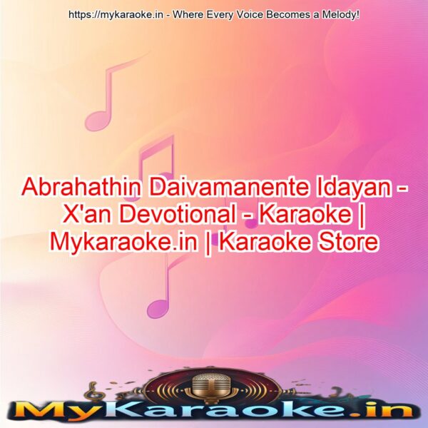 Abrahathin Daivamanente Idayan - X'an Devotional - Karaoke | Mykaraoke.in | Karaoke Store