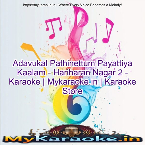 Adavukal Pathinettum Payattiya Kaalam - Hariharan Nagar 2 - Karaoke | Mykaraoke.in | Karaoke Store