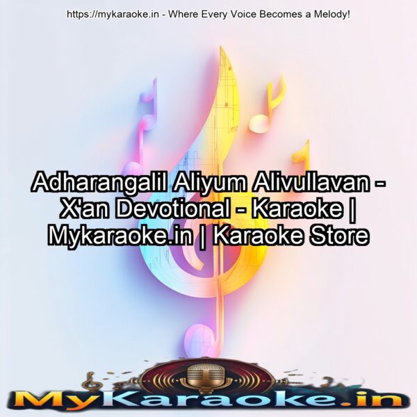 Adharangalil Aliyum Alivullavan - X'an Devotional - Karaoke | Mykaraoke.in | Karaoke Store