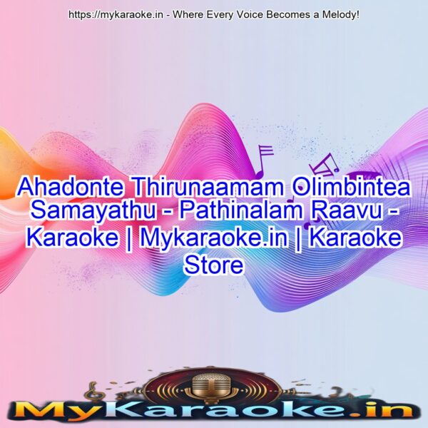 Ahadonte Thirunaamam Olimbintea Samayathu  - Pathinalam Raavu - Karaoke | Mykaraoke.in | Karaoke Store