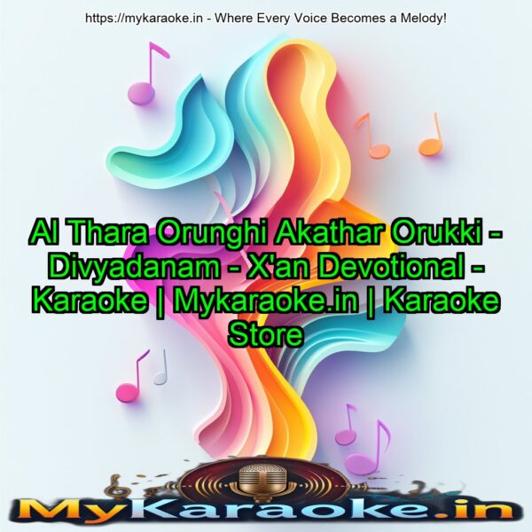 Al Thara Orunghi Akathar Orukki  - Divyadanam - X'an Devotional - Karaoke | Mykaraoke.in | Karaoke Store