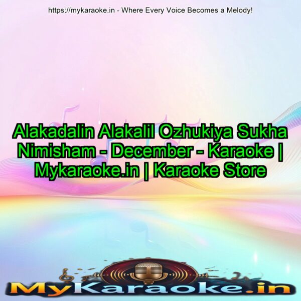 Alakadalin Alakalil Ozhukiya Sukha Nimisham - December - Karaoke | Mykaraoke.in | Karaoke Store