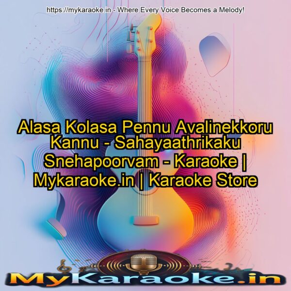 Alasa Kolasa Pennu Avalinekkoru Kannu - Sahayaathrikaku Snehapoorvam - Karaoke | Mykaraoke.in | Karaoke Store