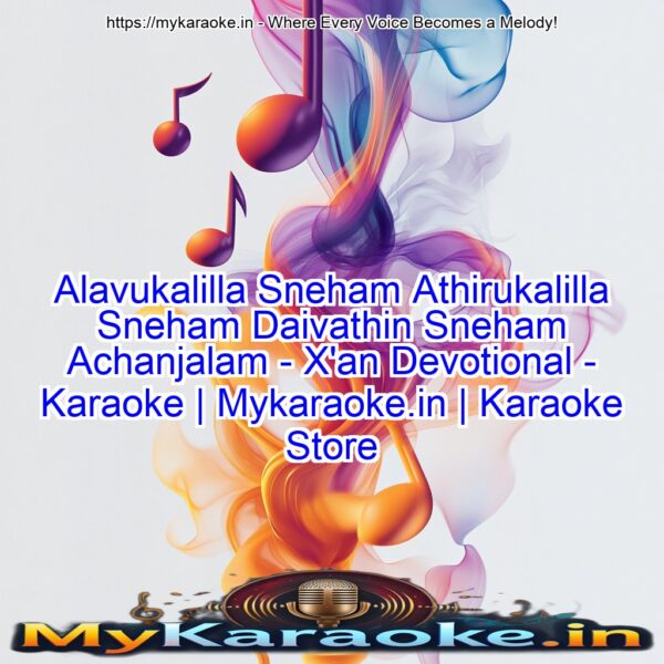 Alavukalilla Sneham Athirukalilla Sneham Daivathin Sneham Achanjalam - X'an Devotional - Karaoke | Mykaraoke.in | Karaoke Store