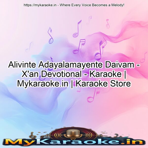 Alivinte Adayalamayente Daivam -   X'an Devotional - Karaoke | Mykaraoke.in | Karaoke Store