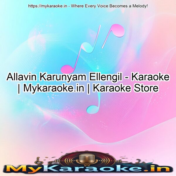 Allavin Karunyam Ellengil - Karaoke | Mykaraoke.in | Karaoke Store