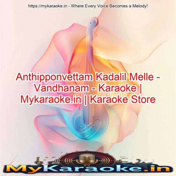 Anthipponvettam Kadalil Melle - Vandhanam - Karaoke | Mykaraoke.in | Karaoke Store