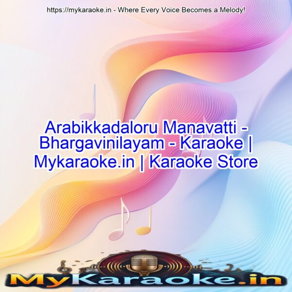 Arabikkadaloru Manavatti - Bhargavinilayam - Karaoke | Mykaraoke.in | Karaoke Store