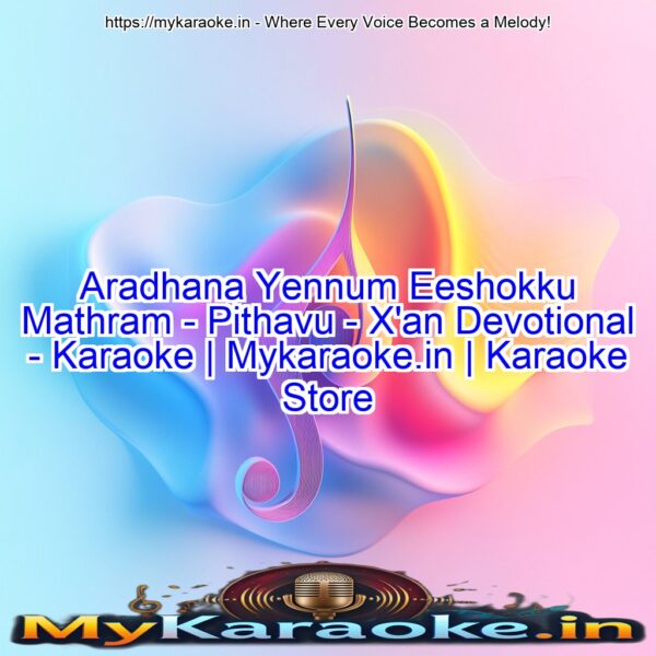 Aradhana Yennum Eeshokku Mathram - Pithavu - X'an Devotional - Karaoke | Mykaraoke.in | Karaoke Store