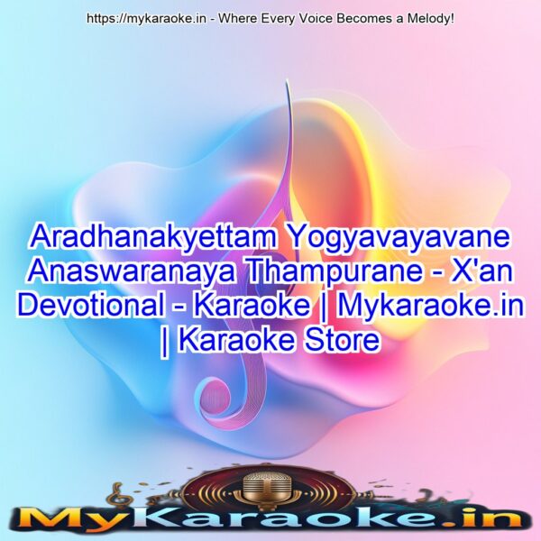 Aradhanakyettam Yogyavayavane Anaswaranaya Thampurane - X'an Devotional - Karaoke | Mykaraoke.in | Karaoke Store