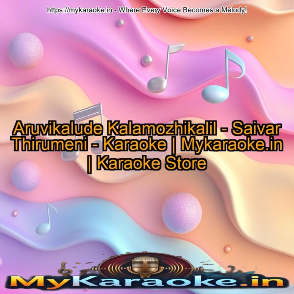 Aruvikalude Kalamozhikalil - Saivar Thirumeni - Karaoke | Mykaraoke.in | Karaoke Store