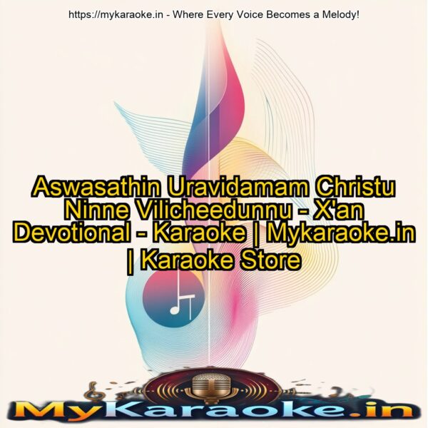 Aswasathin Uravidamam Christu Ninne Vilicheedunnu -  X'an Devotional - Karaoke | Mykaraoke.in | Karaoke Store