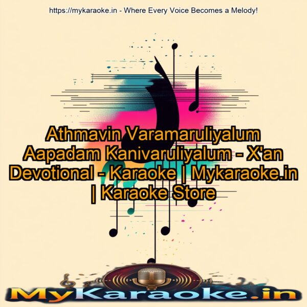 Athmavin Varamaruliyalum Aapadam Kanivaruliyalum - X'an Devotional - Karaoke | Mykaraoke.in | Karaoke Store