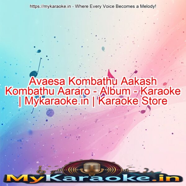 Avaesa Kombathu Aakash Kombathu Aararo - Album - Karaoke | Mykaraoke.in | Karaoke Store