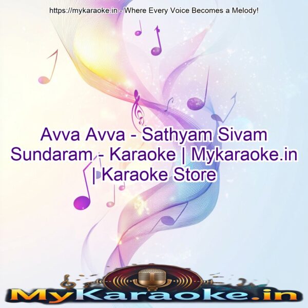 Avva Avva - Sathyam Sivam Sundaram - Karaoke | Mykaraoke.in | Karaoke Store