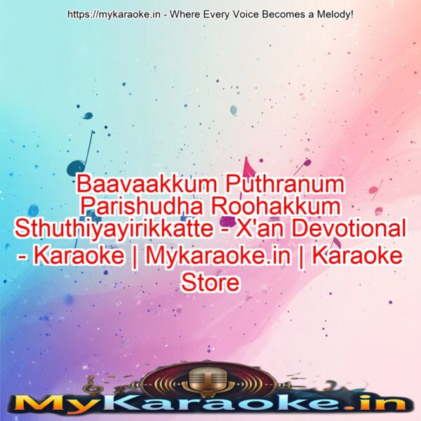 Baavaakkum Puthranum Parishudha Roohakkum Sthuthiyayirikkatte - X'an Devotional - Karaoke | Mykaraoke.in | Karaoke Store