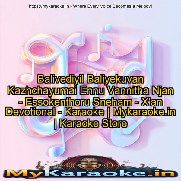 Balivediyil Baliyekuvan Kazhchayumai Ennu Vannitha Njan - Essokenthoru Sneham - X'an Devotional - Karaoke | Mykaraoke.in | Karaoke Store