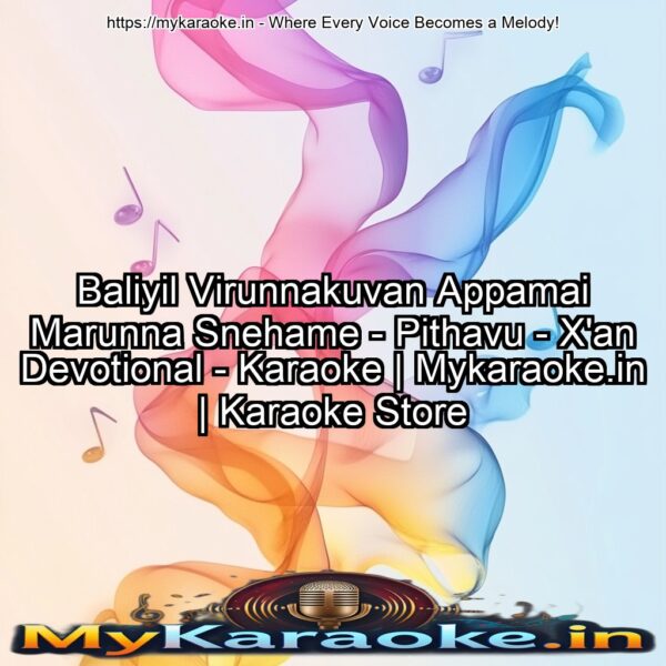 Baliyil Virunnakuvan Appamai Marunna Snehame - Pithavu - X'an Devotional - Karaoke | Mykaraoke.in | Karaoke Store