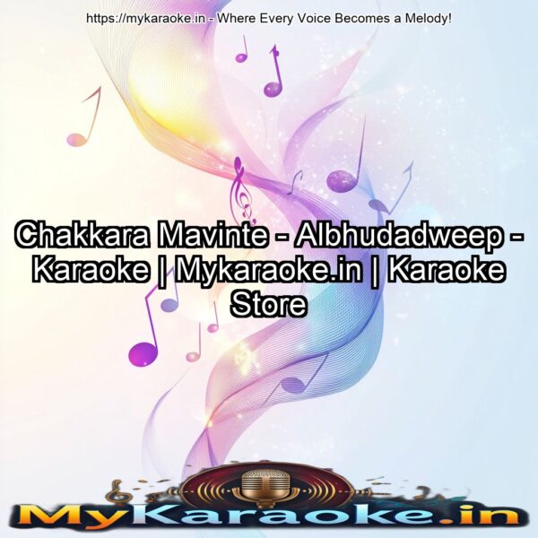 Chakkara Mavinte - Albhudadweep - Karaoke | Mykaraoke.in | Karaoke Store