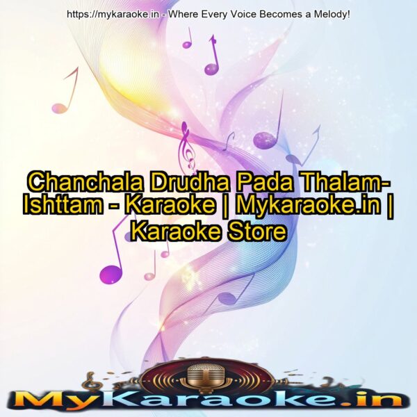 Chanchala Drudha Pada Thalam- Ishttam - Karaoke | Mykaraoke.in | Karaoke Store