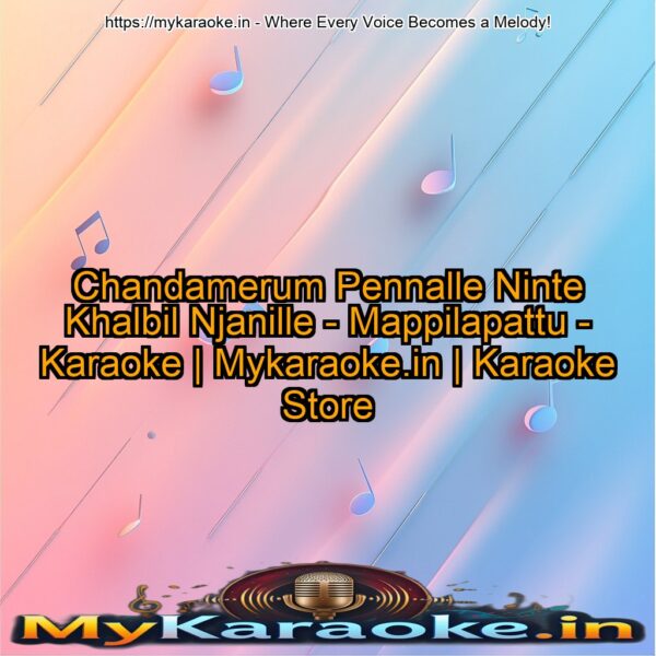 Chandamerum Pennalle Ninte Khalbil Njanille - Mappilapattu - Karaoke | Mykaraoke.in | Karaoke Store