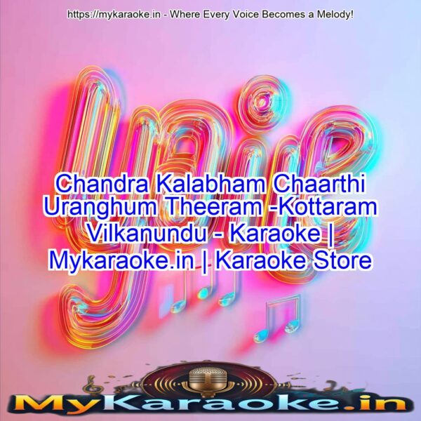 Chandra Kalabham Chaarthi Uranghum Theeram -Kottaram Vilkanundu - Karaoke | Mykaraoke.in | Karaoke Store