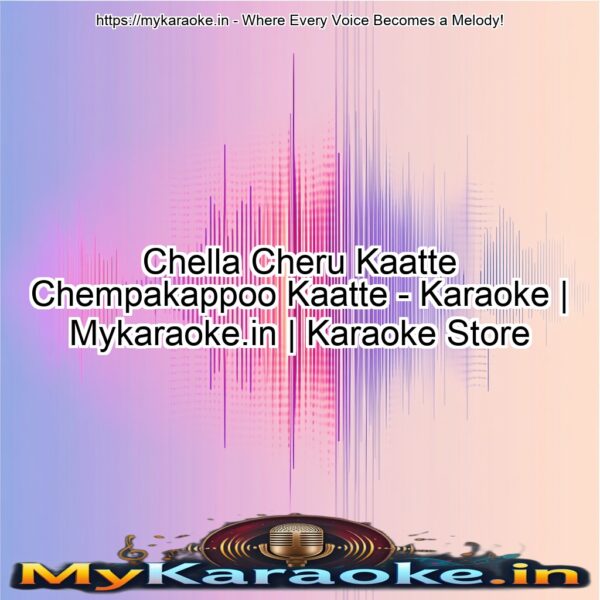 Chella Cheru Kaatte Chempakappoo Kaatte - Karaoke | Mykaraoke.in | Karaoke Store