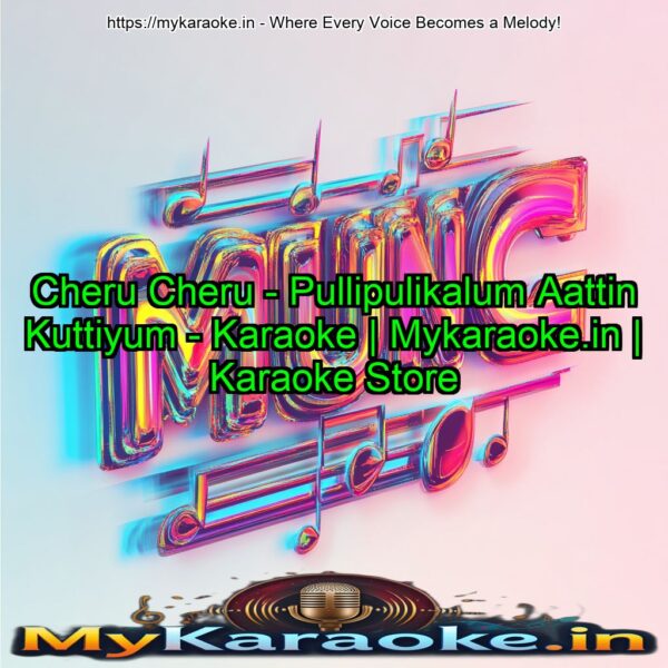 Cheru Cheru - Pullipulikalum Aattin Kuttiyum - Karaoke | Mykaraoke.in | Karaoke Store