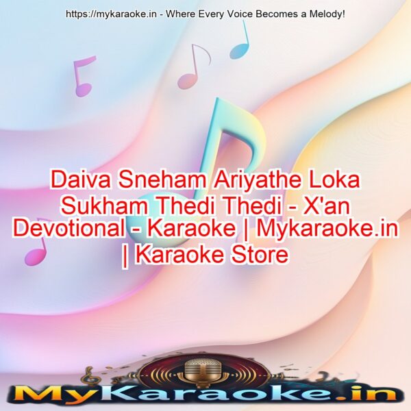 Daiva Sneham Ariyathe Loka Sukham Thedi Thedi - X'an Devotional - Karaoke | Mykaraoke.in | Karaoke Store