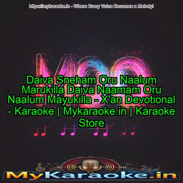 Daiva Sneham Oru Naalum Marukilla Daiva Naamam Oru Naalum Mayukilla - X'an Devotional - Karaoke | Mykaraoke.in | Karaoke Store