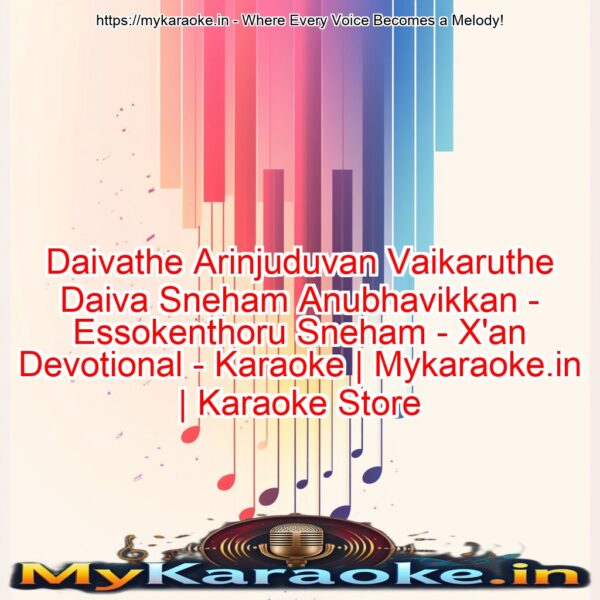 Daivathe Arinjuduvan Vaikaruthe Daiva Sneham Anubhavikkan - Essokenthoru Sneham - X'an Devotional - Karaoke | Mykaraoke.in | Karaoke Store