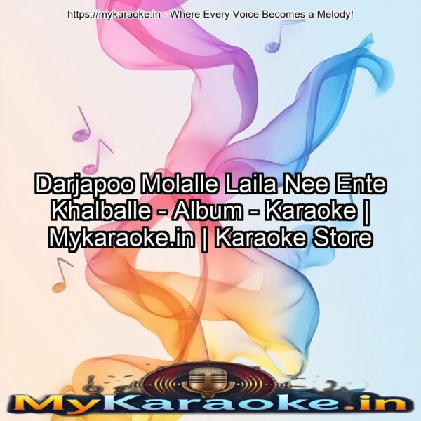 Darjapoo Molalle Laila Nee Ente Khalballe - Album - Karaoke | Mykaraoke.in | Karaoke Store