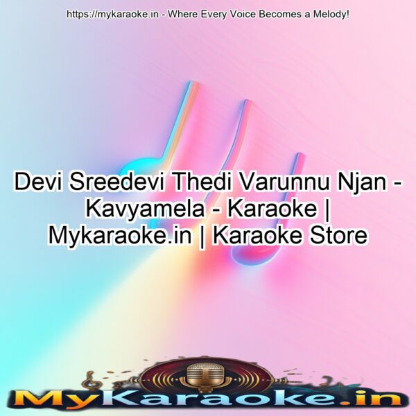 Devi Sreedevi Thedi Varunnu Njan - Kavyamela - Karaoke | Mykaraoke.in | Karaoke Store