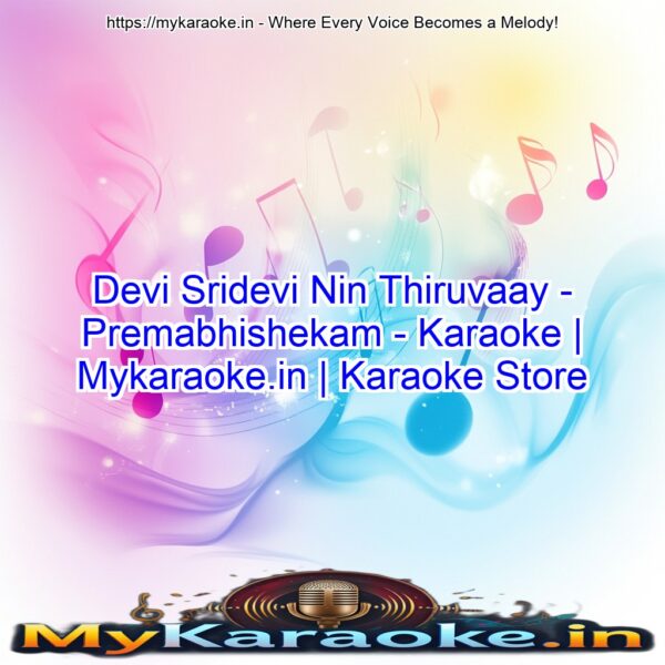 Devi Sridevi Nin Thiruvaay - Premabhishekam - Karaoke | Mykaraoke.in | Karaoke Store