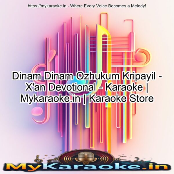 Dinam Dinam Ozhukum Kripayil - X'an Devotional - Karaoke | Mykaraoke.in | Karaoke Store