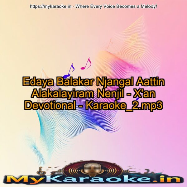 Edaya Balakar Njangal Aattin Alakalayiram Nenjil - X'an Devotional - Karaoke_2.mp3