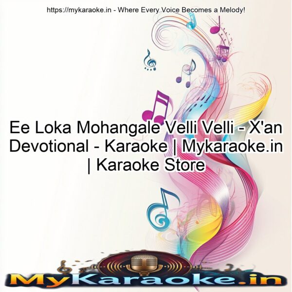 Ee Loka Mohangale Velli Velli - X'an Devotional - Karaoke | Mykaraoke.in | Karaoke Store