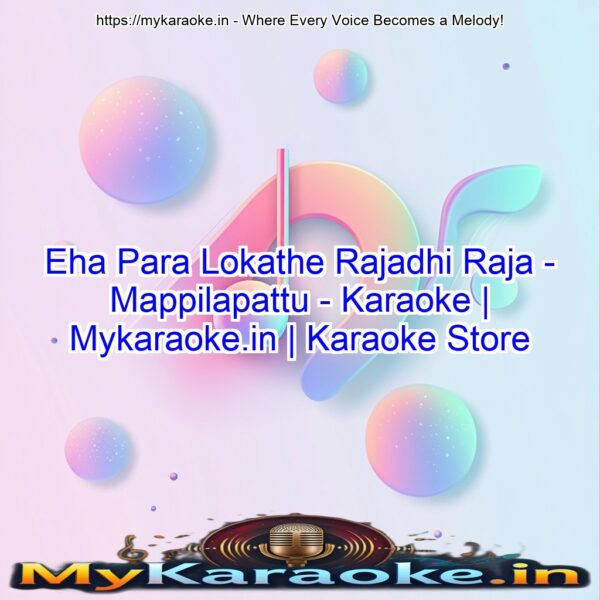 Eha Para Lokathe Rajadhi Raja - Mappilapattu - Karaoke | Mykaraoke.in | Karaoke Store