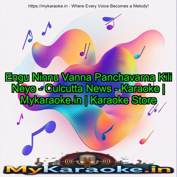 Engu Ninnu Vanna Panchavarna Kili Neyo - Culcutta News - Karaoke | Mykaraoke.in | Karaoke Store