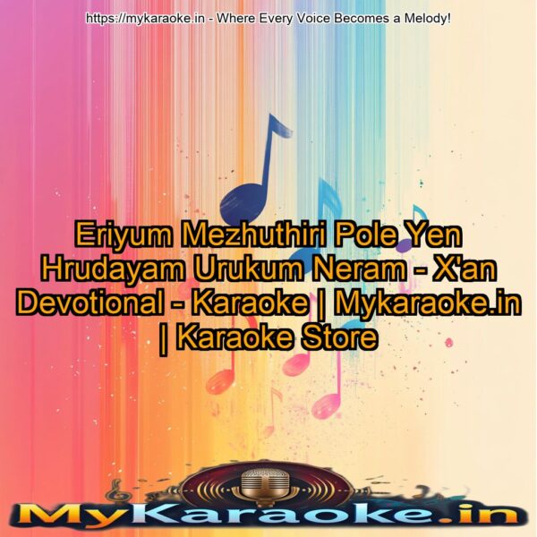 Eriyum Mezhuthiri Pole Yen Hrudayam Urukum Neram - X'an Devotional - Karaoke | Mykaraoke.in | Karaoke Store